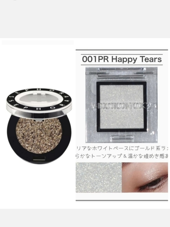 Sephora Other - Addiction TOKYO, Sephora Eyeshadow Lot